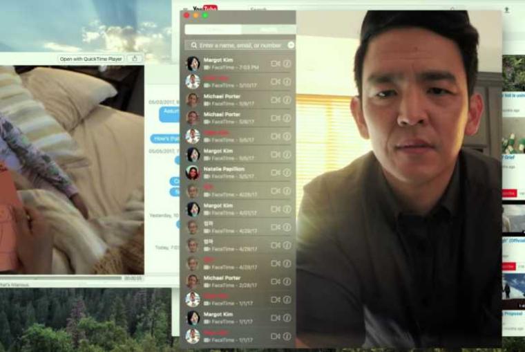 Film Searching (2018)